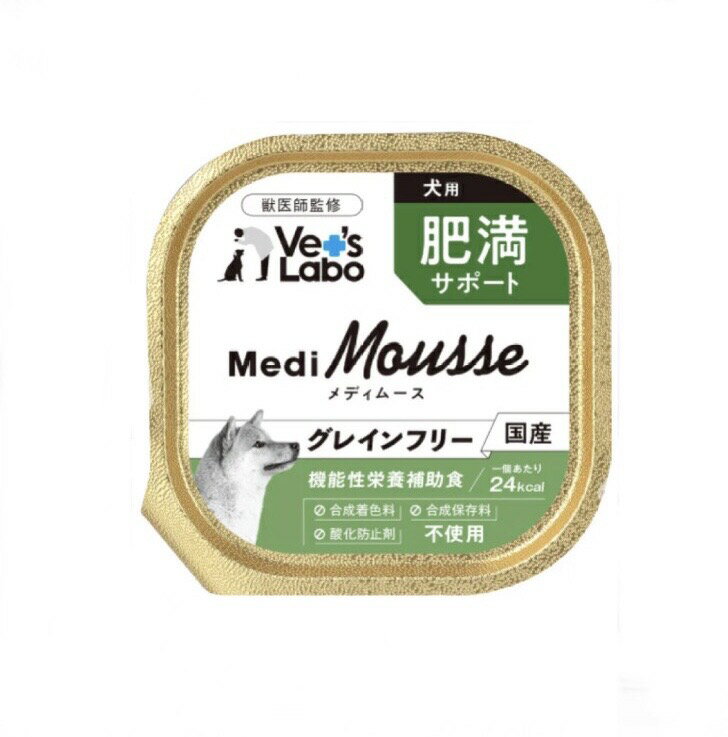 Vet's Labo メディムース 犬用 肥満サポート 95g ドッグフード ウェット【機能性栄養補助食】【ウェットフード】【成犬】【犬用】