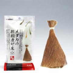 【メール便可】【1便につき2個発送可能】スドー メダカの棕櫚産卵床(小)