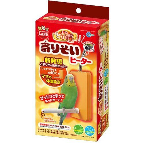 【レターパック1個まで】ミニマルランド ほっとと...の商品画像