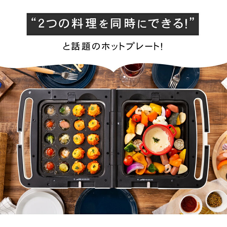 両面ホットプレート オレンジ 1台 家電 Dpo 133 D Dpo 133 D 特価 アイリスオーヤマ キッチン家電 オレンジ 1台 Net Assist ネットアシスト 2種類以上の調理を同時に行うことができます