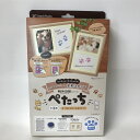 シヤチハタ ぺたっち 足形スタンプ フォトフレームセットそらいろ【犬猫用】【記念日】【誕生日】【肉球スタンプ】