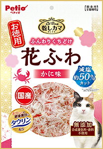 �ڥ᡼����2�Ĥޤǡ�Pettio���ڥƥ��� ������åȴ������޸��������ײ֤դ狼��̣60g��ǭ�ա��ɡۡ���ǭ���ѡۡڴֿ��ѡۡ�ǭ����ġ�
