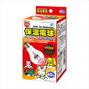 【送料無料】【ヒーター】マルカン ミニマルランド 保温電球 60W(1個)【小動物】【交換球】