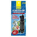 【SPマーク有】【魚ヒーター】テトラ 26度ミニヒーター 50W 安全カバー付(1コ入)【観賞魚】【魚用品】