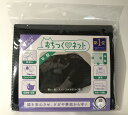 【メール便可一律300円2個まで】猫壱 おちつくネット 平型【猫】【猫用品】【通院】【お手入れ】【外出】