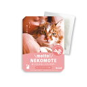 【メール便可 4個まで】motto! NEKOMOTE Bath Powder ねこにモテたいバスパウダー キャットニップ×ローズの香り 30g【バス用品】【入...