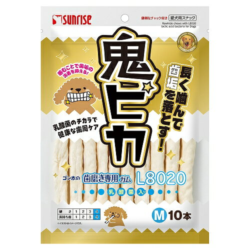 Chewing Gums - 【メール便　4個まで】鬼ピカ ゴン太の歯磨き専用ガムL8020乳酸菌入りM10本マルカン　サンライズ【犬用】【犬オヤツ】【犬間食】【歯みがき】【愛犬用スナック】【デンタルフード】