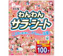 【送料無料】国産P.one ペットシーツ 薄型 わんわんサラシート ワイド 100枚 お徳用 【犬用品】【ペットシーツ】【犬トイレ用品】【トイレトレーニング】【日本製】※北海道は送料1000円・沖縄は2000円加算させていただきます。ご了承くださいませ。