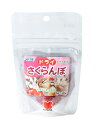 【メール便可 8個まで】自然派宣言ドライさくらんぼ30g【小動物おやつ】