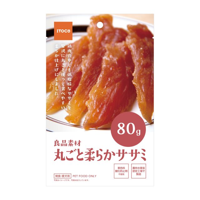 Rakuten - 【メール便　4個まで】良品素材 丸ごと柔らかササミ 80g　【犬用】【犬オヤツ】【犬間食】【ササミ】株式会社イトウアンドカンパニー