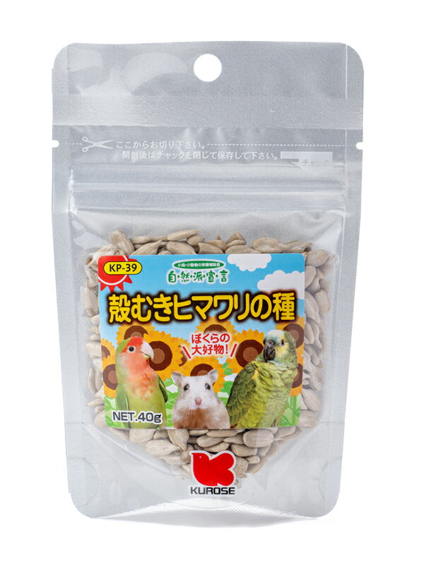 ひまわり！25,0cmマドラスヴィアカミーノ新品未使用【人気NO.1】 Pet'sOne ひまわりの種 1.1kg | ペット用品（小動物・鳥・亀