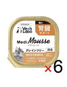 【送料無料】MediMousse メディムース 猫用 腎臓サポート95g×6個セット【猫用】【国産】【機能性栄養補助食】※個数により配送方法を変更させていただき...