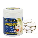 【メディマル】デンタビゲン（食べる歯みがき） 1500mg×60粒 ■対象 /生後4ヶ月以降の犬 ■原材料 でん粉・ブドウ糖・結晶セルロース・香料・リン酸一水素カルシウム ■内容量 60粒 ■成分 粗タンパク質 0.8％以上 粗脂肪 0.3％以上 粗繊維 10.5％以下 粗灰分 1.8％以下 水分 9.0％以下 ■生産国 日本 デンタビゲンはIgY抗体（卵黄に含まれる抗体）を利用した食べるタイプの歯磨きです。 IgYは、お口の中で広がることで働く抗体で、口内のサポートにお勧めです。 歯磨きが苦手なワンちゃんに、おすすめです。。 またワンちゃんがしっかり噛めるチュアブルタイプに仕上げ、更にお口の中でも素早く解けるようにも考慮されているタブレットです。 ◆給与量の目安：1日1〜3粒与え方：そのまま与えてください。 噛まずに、すぐ飲み込んでしまう場合は、水に溶かして与えてください。お湯は不可。 ◆ブラッシング効果のあるガムやロープなどを咬ましたり、歯ブラシでの歯磨き併用が推奨されます。 ◆卵を使用しているので、アレルギーの場合はご注意ください。 ◆妊娠・授乳中および通院中の場合は、念のため獣医師にご相談ください。 ◆高温多湿を避け冷暗所で保管してください。