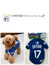 【在庫処分セール】犬服 秋冬用 キルティング ベスト | ペット 犬 ワンちゃん 防寒 お出かけ お散歩 おしゃれ 可愛い 愛犬 小型犬 中型犬 大型犬 あったか ブルゾン ダウン 反射テープ おしゃれ COTEN