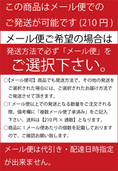 金魚 らんちゅう購入ならこちら