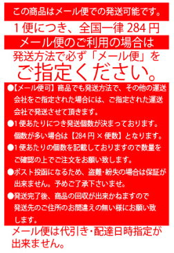 【メール便可】【1便あたり2個まで】【金魚フード】らんちゅう貴族D 200g 顆粒タイプ 沈下性