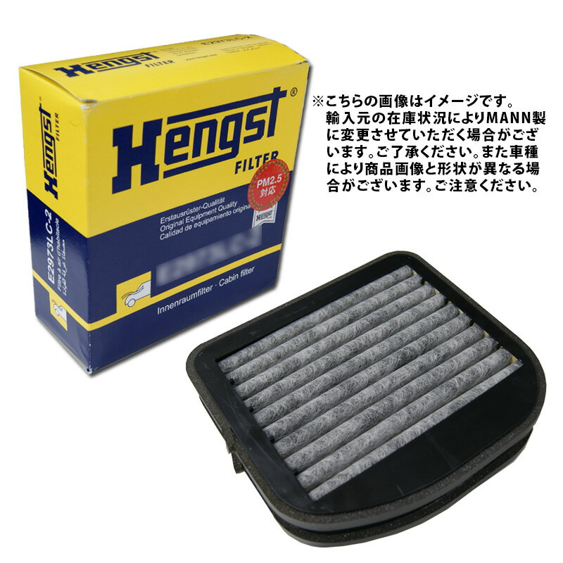 HENGSTエアコンフィルター AUDI アウディ A6 4BAPRF 種類有