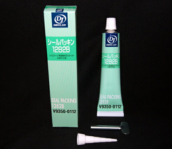 ☆DJシールパッキン1282B 黒色 100g Wポンプなどに 特価▽