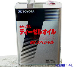 ☆トヨタキャッスル ディーゼルオイル RVスペシャル 10W-30 4L缶