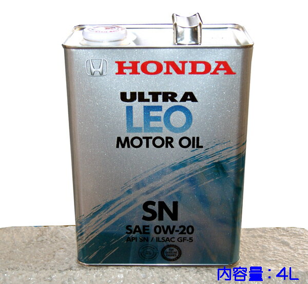 楽天市場】0w-20 ホンダ純正(オイル|オイル・添加剤):車 楽天市場】0w-20 ホンダ純正(オイル|オイル・添加剤):車