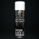 DJタクティ製防錆/チッピングガード　ブラック●油性厚塗エアゾール内容量：480mL　品番：V9240-0021適合などご不明な点は、お気軽にお問合せ下さい[梱包区分番号：　2　]愛車の維持補修に！