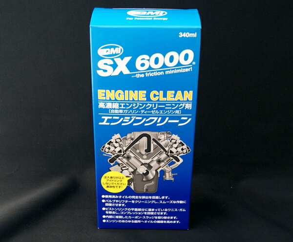 ★QMI SX6000エンジンクリーン オイル添加剤 340mL 特価▽