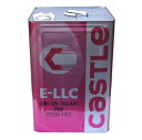 ☆キャッスル E-LLC 長寿命Eクーラント ピンク 18L 送料無料▽