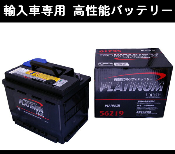 DELKOR輸入車用バッテリーシトロエン C4 ピカソ 2.0 BlueHDi LDA-B78AH01 LN2 60Ah用