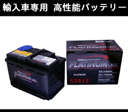 DELKOR輸入車用バッテリー メルセデスベンツ R171 SLK SLK350 171458用 個人宅配送可能