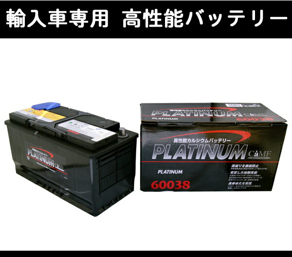 DELKOR輸入車用バッテリー メルセデスベンツ W140 Sクラス S320 140032M 100Ah用 個人宅配送可能