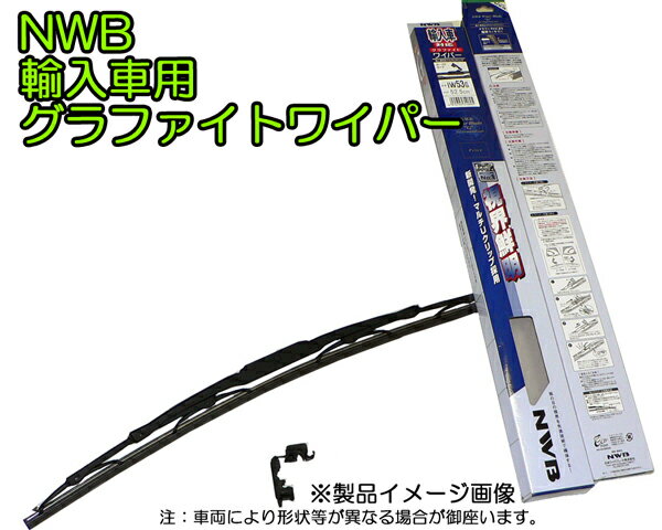 SWF輸入車用リアワイパー ベンツ S124 Eクラス E220 124082用