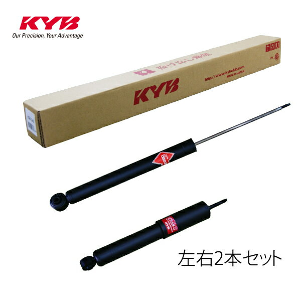 カヤバ KYB ショックアブゾーバー マーチ K12/AK12/BK12 種類有用 リアショックSET