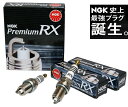 ★NGKプレミアムRXプラグ★ベンツW211 Eクラス E320 GH-211065C用