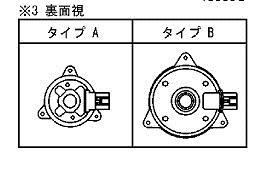 社外新品電動ファンモーターダイハツ ミラ L260V 種類あり1用 対応純正品番：16363-B0010