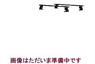 ☆TUFREQシステムキャリア ハイエースワゴン KDH200系 ミドルルーフ・ワイドボディ用 ベースキット1台分