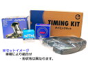 戸田レーシング ハイパワータイミングベルト 06141-B18-000 ホンダ車用 車輌型式:DB8 年式:93/05～ エンジン型式:B18C Timing belt