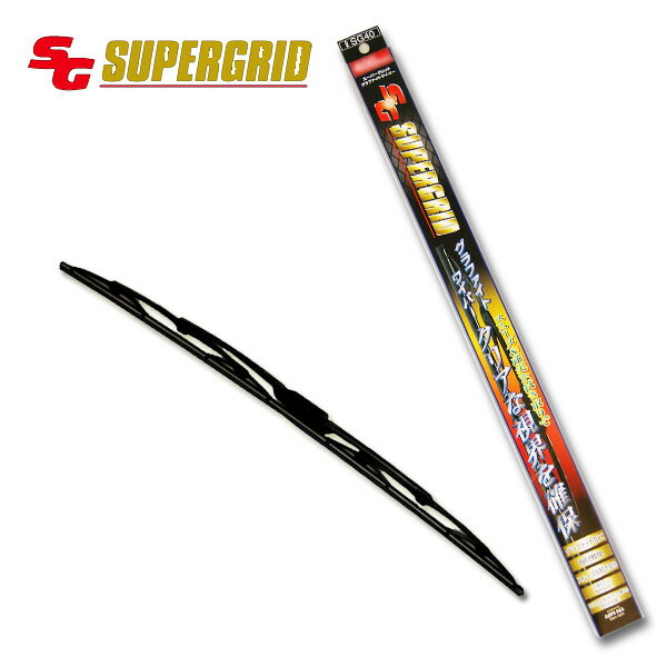 ★SGグラファイト リア専用ワイパー★品番：SG40R ／400mm 1本
