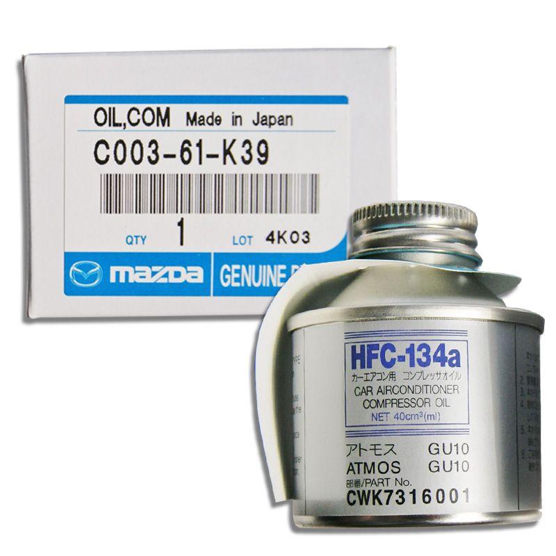 ★マツダ純正 コンプレッサーオイル（JCSエアコン専用） 特価▽