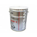 ●日産純正ATF マチックフルードS 20L(ペール缶) 特価▽
