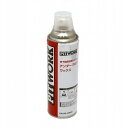 ●日産PITWORK ボディ床下コートブラック 480mL 特価▽