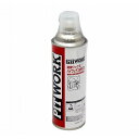 ●ボディインナーコート 480mL 特価▽
