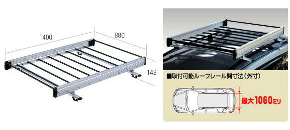 ◆ROCKYルーフキャリアSBシリーズ カルディナ ST210G/ST215W ルーフレール付 SB-11