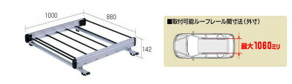 ◆ROCKYルーフキャリアSBシリーズ カローラフィールダー ZRE162G/CE121G/NKE165G ルーフレール付 SB-11