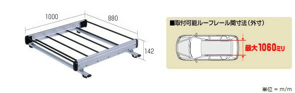 ◆ROCKYルーフキャリアSBシリーズ ターセル・コルサ・カローラ 40・50系 セダン SB-01