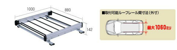 ◆ROCKYルーフキャリアSBシリーズ ティアナ J31/TNJ31/PJ31 セダン SB-01+CP-10F