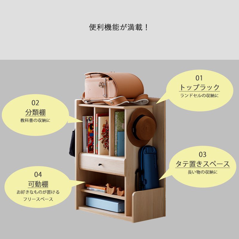 【先着10%OFFクーポン配布中★】 ランドセルラック キャスター付き 引き出し ランドセル収納 フック 幅60 木製 ナチュラル/ホワイト 本棚 ラック キッズ収納 子供用 子供部屋 ランドセル 教科書 ノート 教材 収納 おしゃれ 白 かわいい 入学 入園 lpm-8060st netc5 [3]