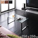 インテリア・収納・寝具通販専門店ランキング30位 竹ラグ 250×250cm Ltoエルト【代引不可】 竹製 ラグ バンブーラグ バンブー 竹ラグ ... インテリア・収納・寝具通販専門店ランキング30位 竹ラグ 250×250cm Ltoエルト【代引不可】 竹製 ラグ バンブーラグ バンブー 竹ラグ ...