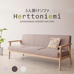 https://thumbnail.image.rakuten.co.jp/@0_mall/net-c5/cabinet/csp/sofa/040102778_00b.jpg