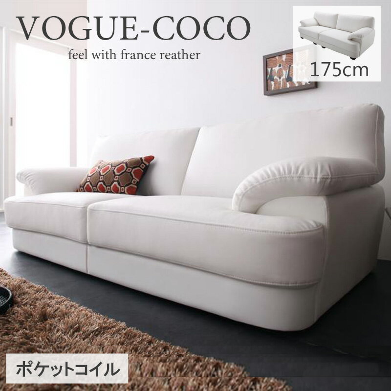 楽天市場】vogue coco 175の通販