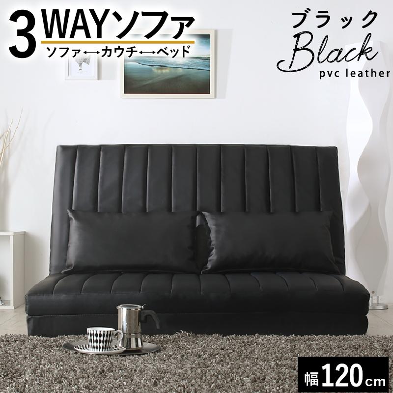 楽天市場】ソファーベッド セミダブル（カラーブラック）（ソファ